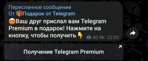 Таинственное сообщение олегу пришло сообщение