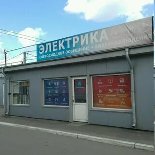 Доватора 24 телефон