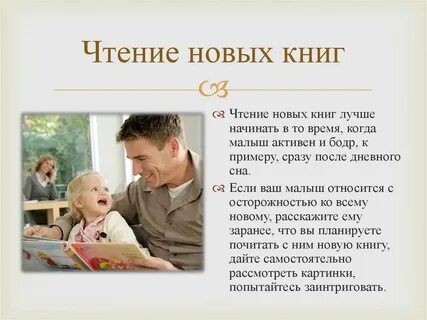 Когда дети начинают учиться