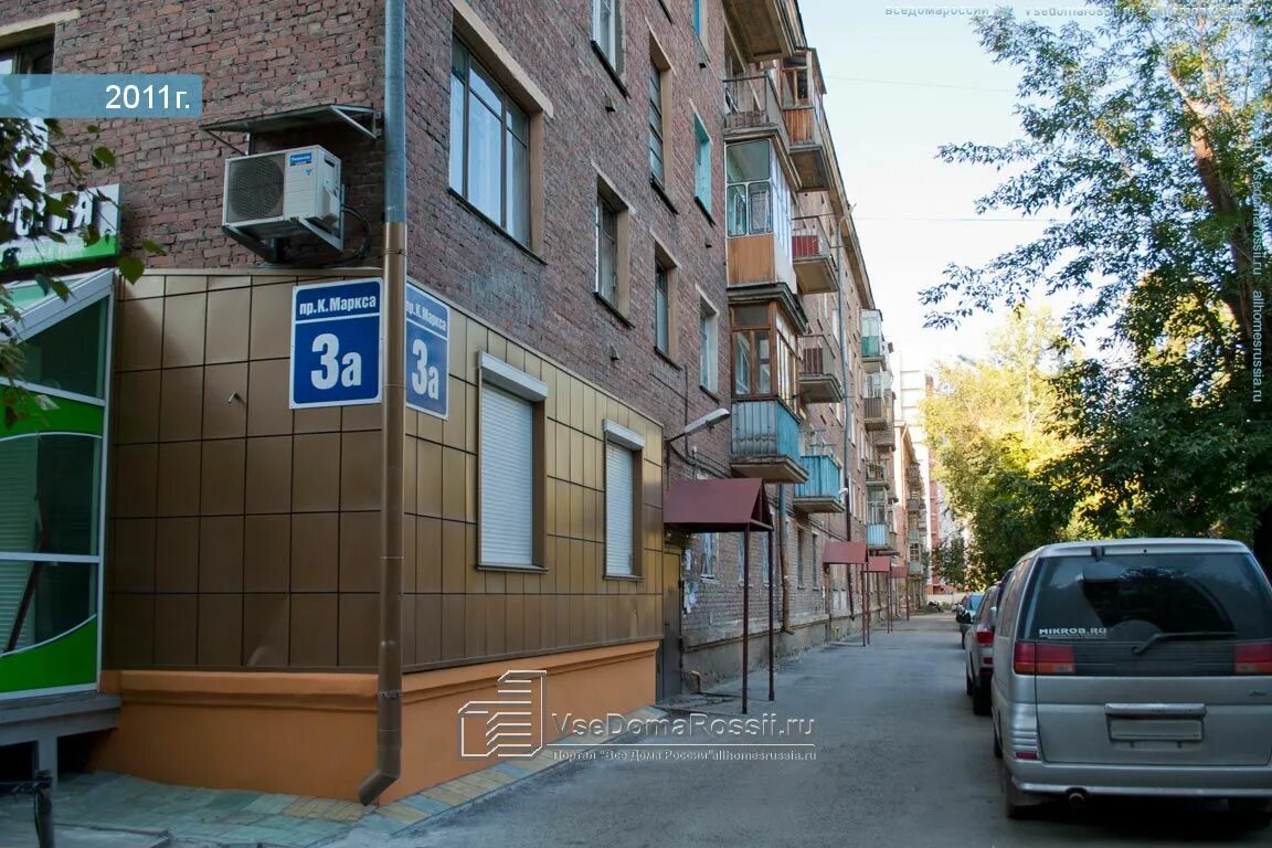 Кристалл ул карла маркса 3а фото