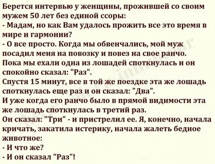 Анекдот Про Петровича Которого Пристрелили - 59 фото и картинок