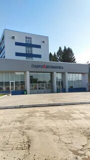 Гидроавтоматика самара