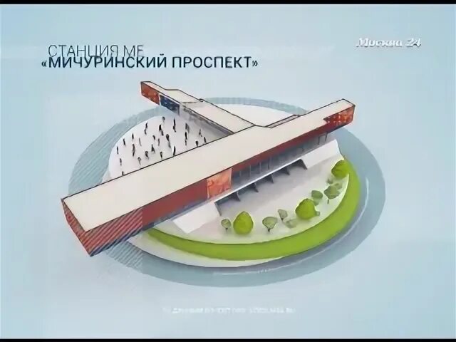 Графика мичуринский проспект. Графика мичуринский проспект