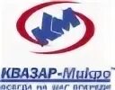 Компания квазар