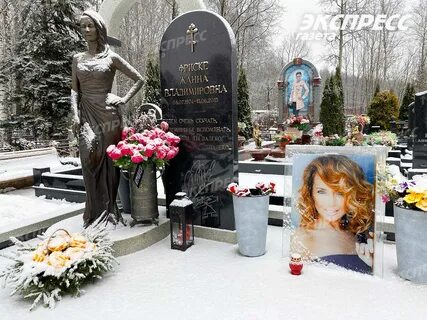 Памятник жанне фриске