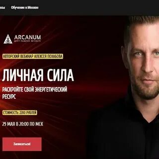 Сил 2019