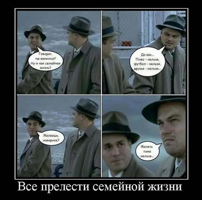 Главное в жизни найти такого же недовольного как и ты. Что самое главное в отношениях. Если человек тебя предал один раз предаст и второй. Классные высказывания о дружбе. Верные цитаты.