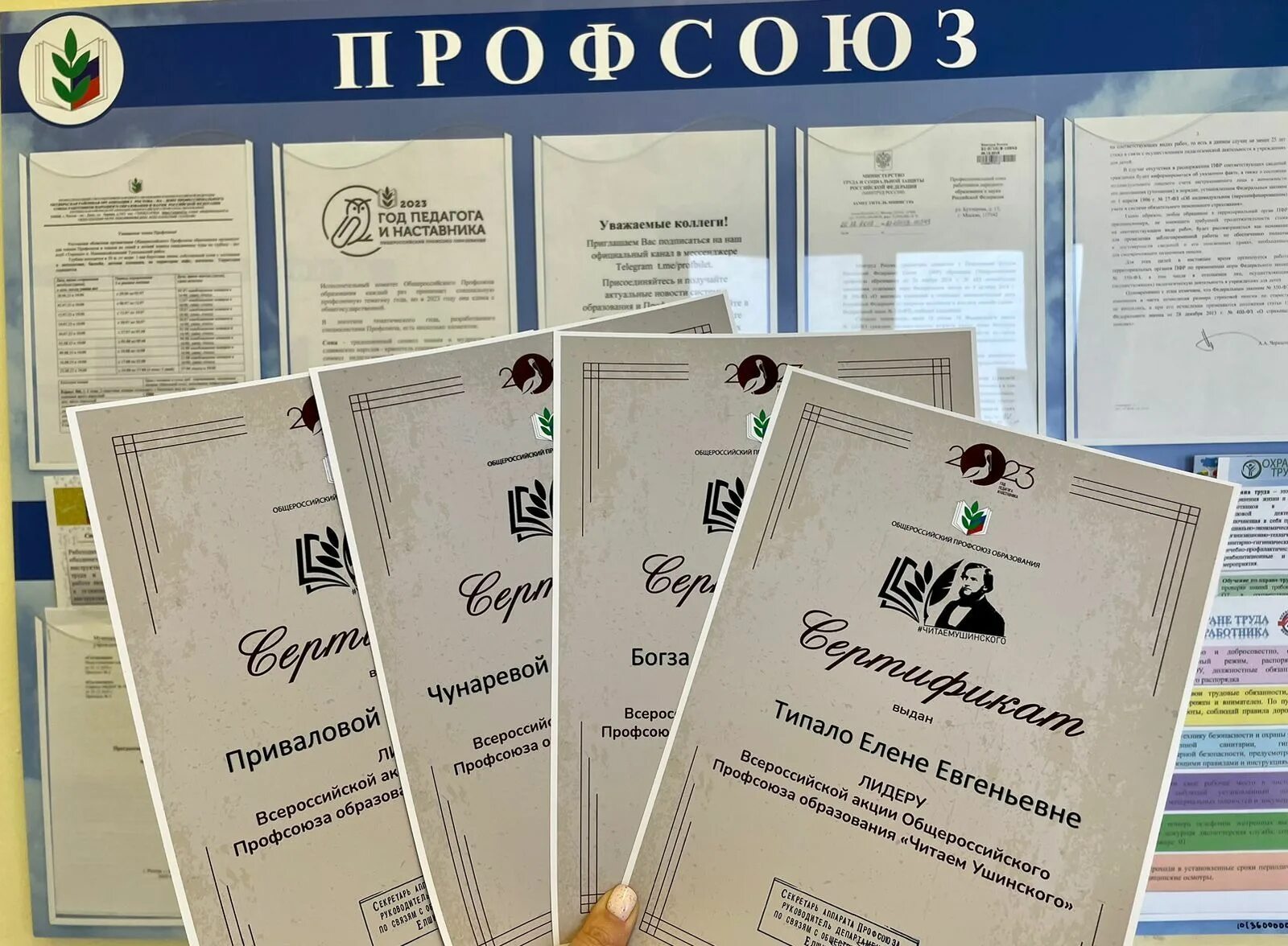 Итоги олимпиады ушинского 2023. Минобр коми логотип. Психолого педагогическая олимпиада ушинского. Олимпиада ушинского 2021. Пушкинский диктант 2022.