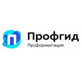 Профгид