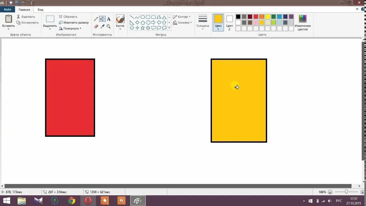Пипетка в powerpoint. Инструмент пипетка в paint. цветовая пипетка в ворде. инструмент пипетка в ворде.