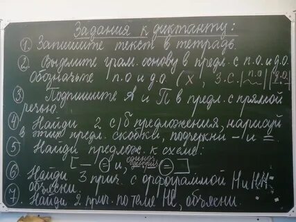 Утомленный долгой речью я закрыл