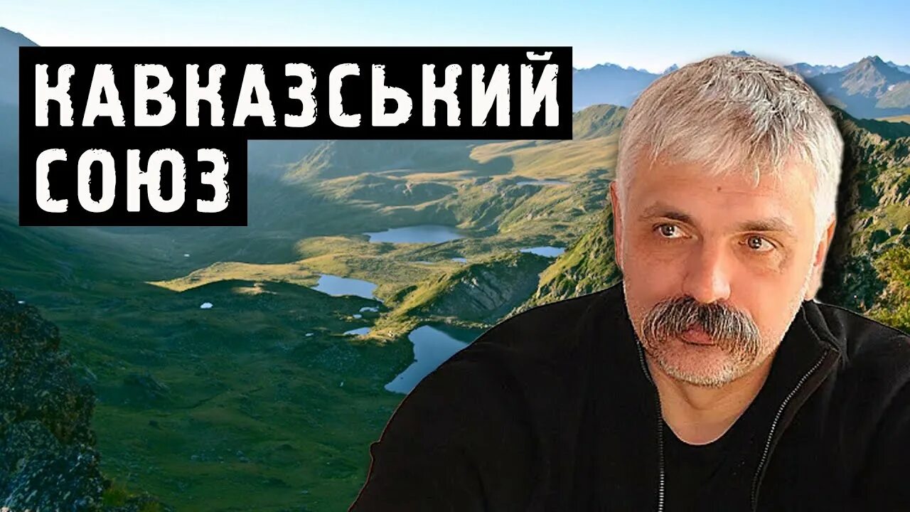 Дон по кавказски. Дон по кавказски