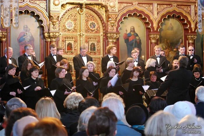 Православный концерт. Концерт православной музыки. Выступление православного хора. Концерт церковные концерт. Православные песни хор