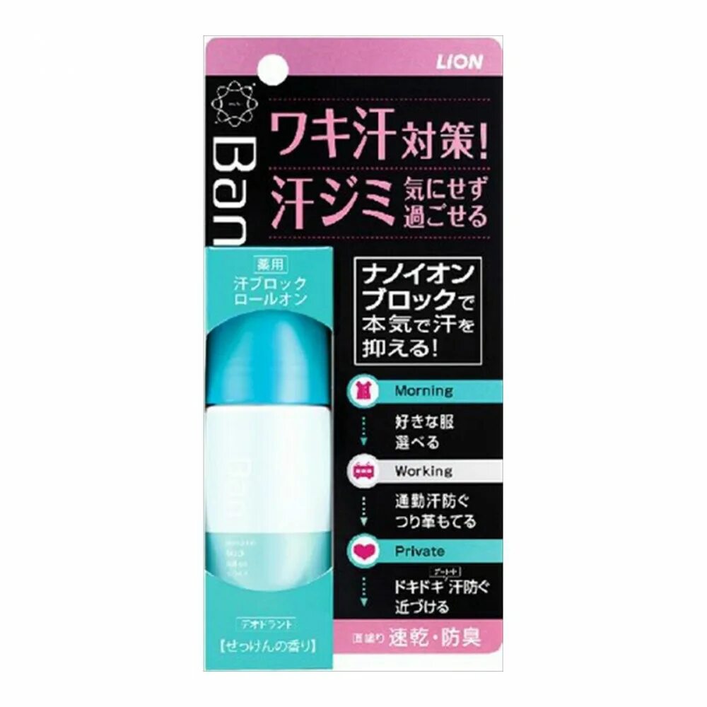Дезодорант для подмышек. Ops средство от пота. Корейский антиперспирант no sweat no stress(blue)(30ml). Антиперспирант ops. Дезодорант блокирующий пот.