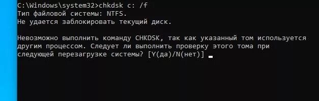 Почему после перезагрузка. Вашему ПК не удалось правильно загрузиться. После проверки диска постоянно перезагружает ПК.