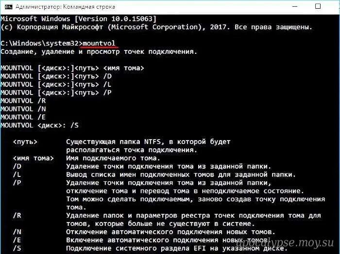 Как сделать бегущую командную строку