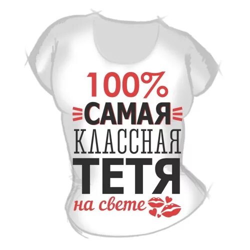 Как стать тетей