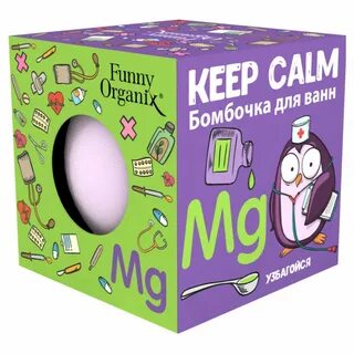 Funny organix
