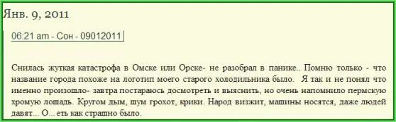 Драгунов стражник бегущий по лунной. Драгунов жж звездный странник. артем драгунов звездный странник бегущий по лунной дорожке. артём драгунов звёздный стражник предсказания. драгунов жж звездный странник бегущий по лунной.