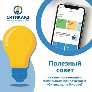 Карта студента в стоп листе