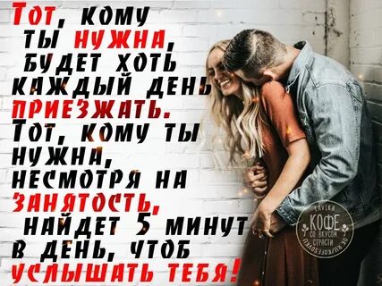 Мужу надо много