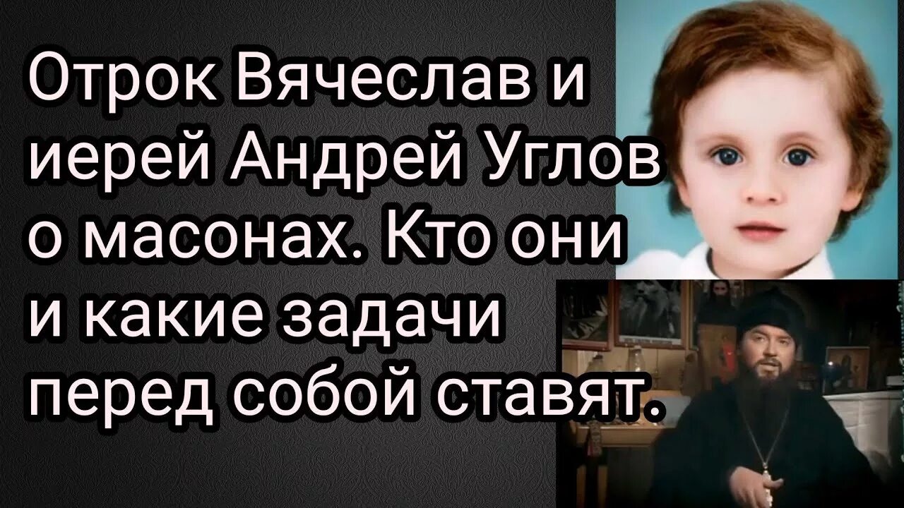 Андрей углов священник г владимир. Иерей андрей углов. Иерей углов. Иерей углов. Углов андрей александрович.