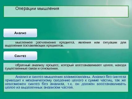 Существенные связи и отношения