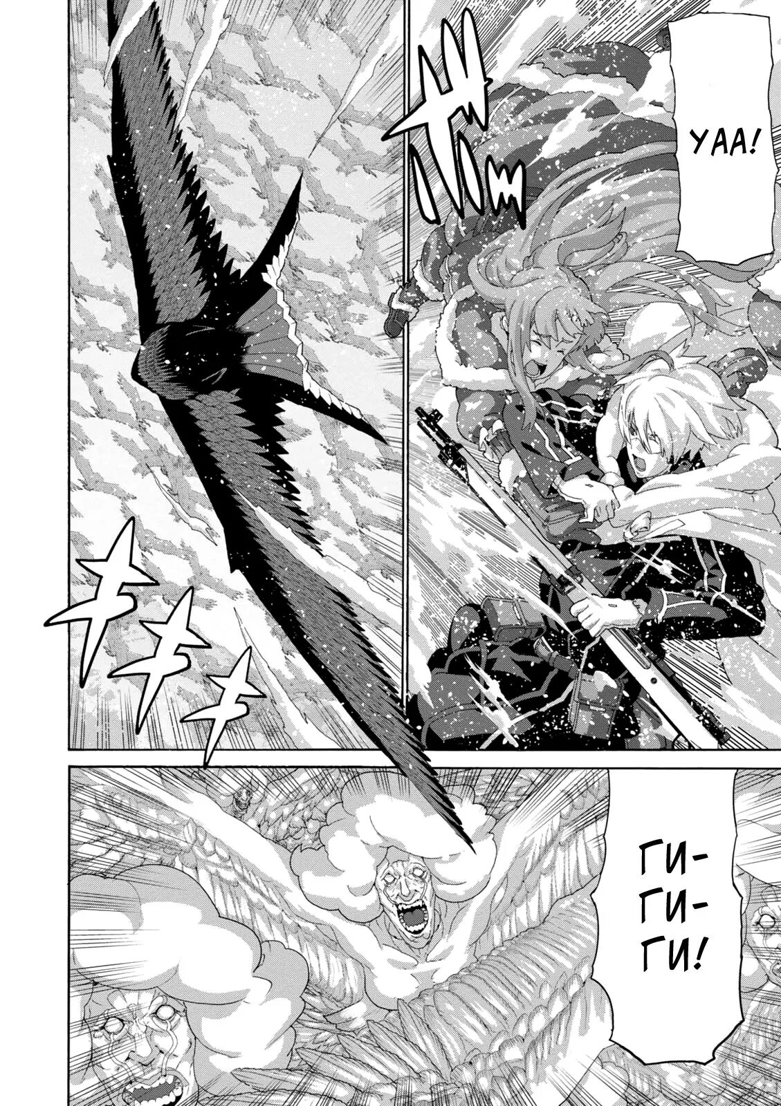 Популярность авантюриста в другом мире. Популярность авантюриста в другом мире. Повелитель тьмы: другая история мира — магия подчинения 2. Лучший ассасин переродившийся в другом мире как аристократ. Популярность авантюриста в другом мире.