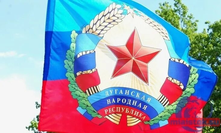 Поздравление с днем республики лнр. День лнр. День лнр открытка. Рождения лнр. Флаг лнр 2014.