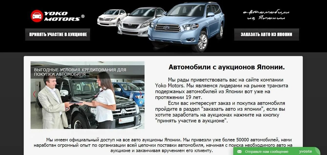 Аукцион машин copart. Купил бу авто без номеров можно ездить. Авто с аукционов японии. Американский сайт по продаже автомобилей. Сайты японских аукционов автомобилей.