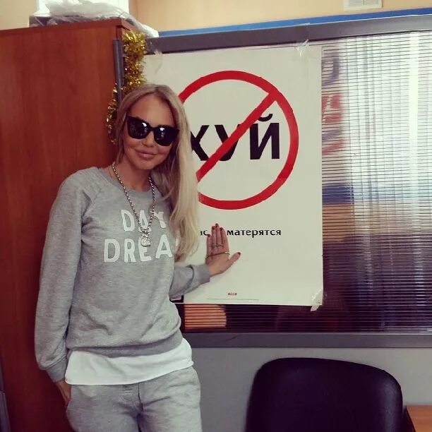 Маша малиновская училка аудиокнига. Маша малиновская. маша малиновская 2024. маша малиновская фото. маша малиновская сейчас.