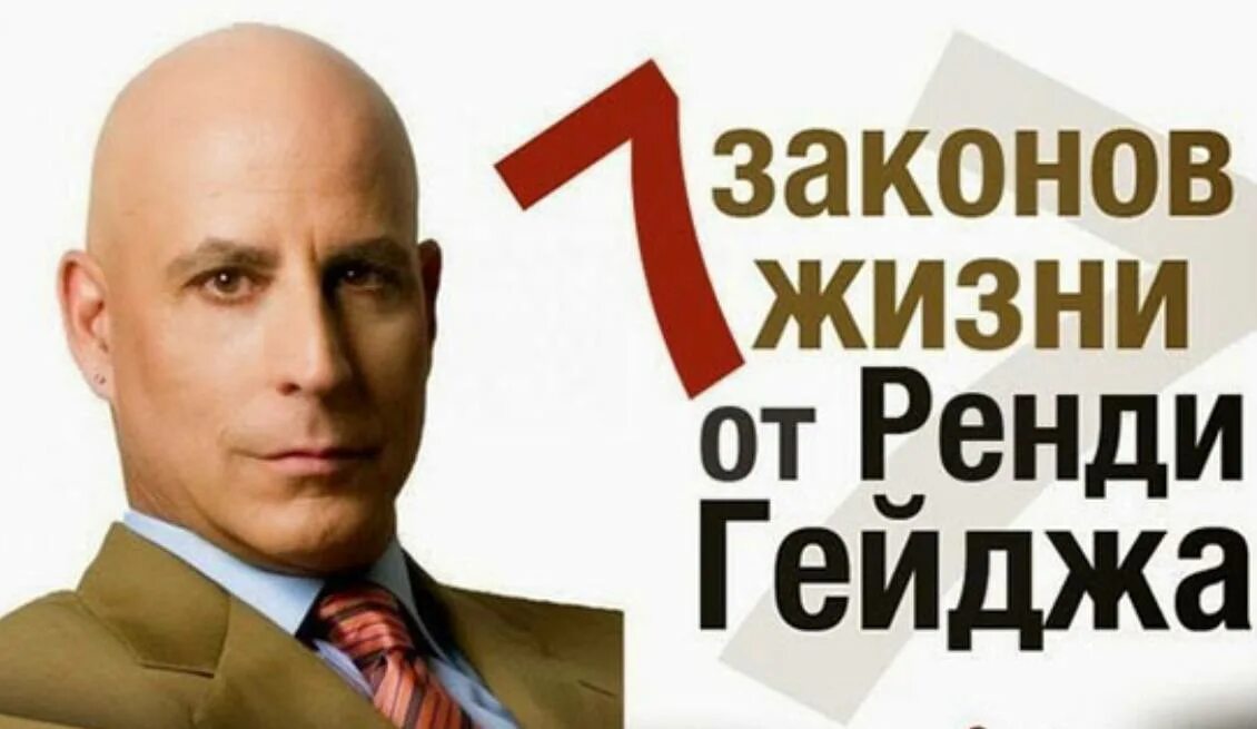 7 законов 2017