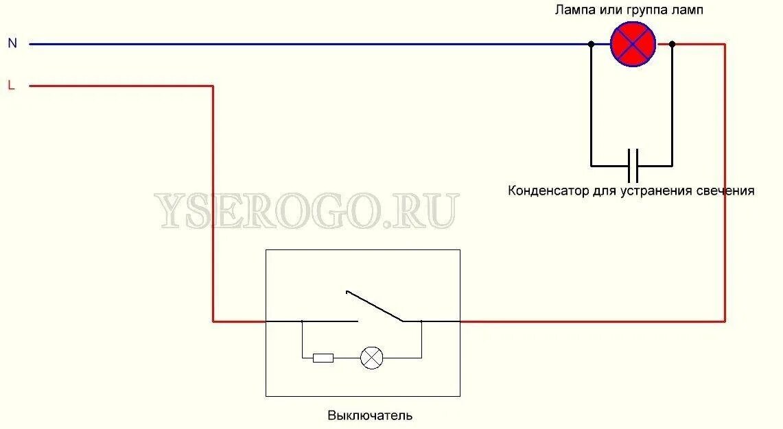 Почему светодиодная лампа светится после выключения. Схема подключения конденсатора к светодиодной лампе. Конденсатор в выключатель с подсветкой для светодиодов. Как подключить конденсатор к светодиодному светильнику. Как устранить свечение выключенной светодиодной лампы?.