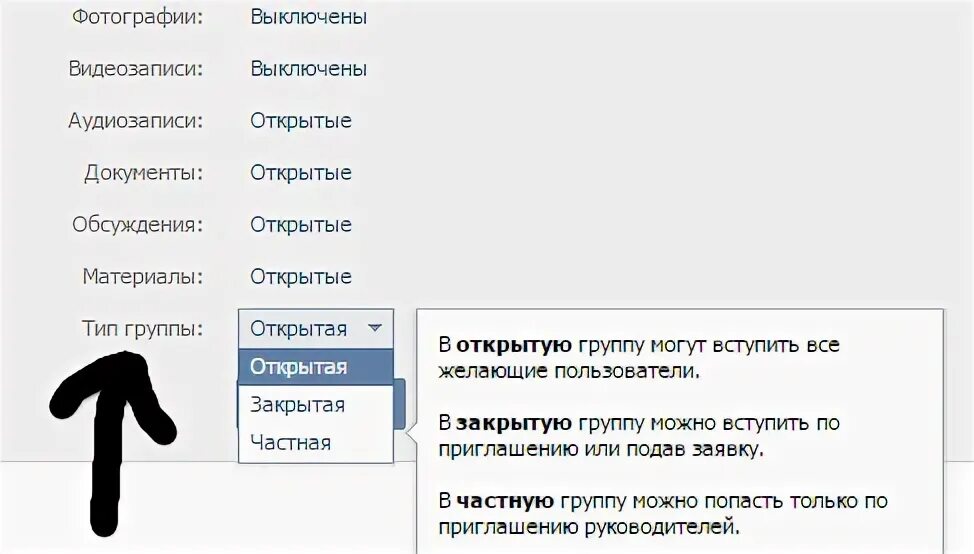 Вид нету