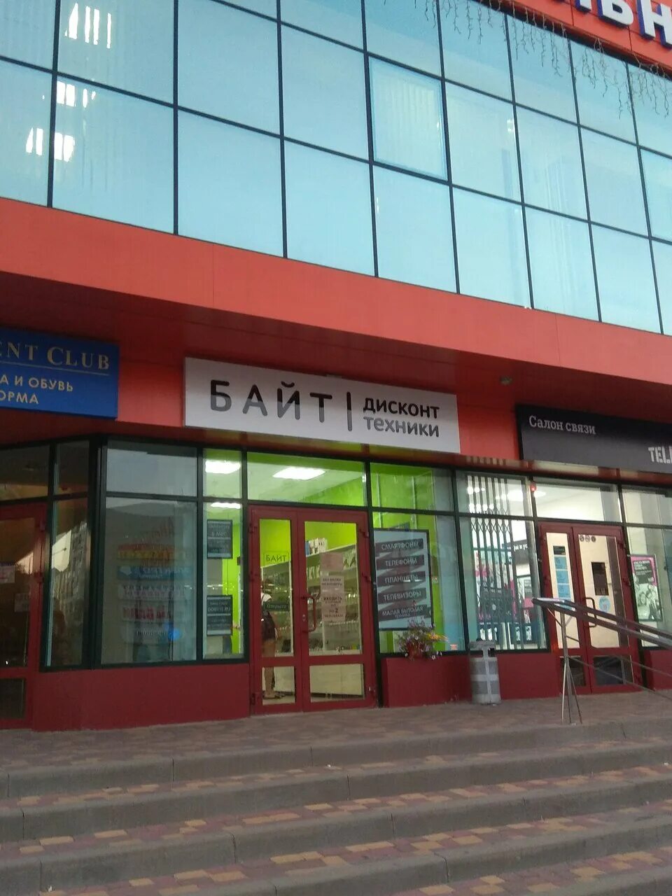 Конева 2/3. Конева 2 зд 5 белгород. Ул конева 2 белгород. Конева 5 белгород. Ул конева белгород 2/3.