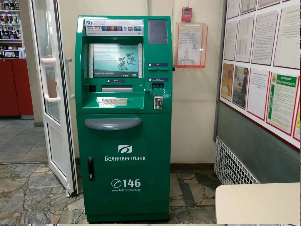 белинвестбанк банкомат рядом. белинвестбанк. белинвестбанк банкомат рядом. белинвестбанк банкомат рядом. белинвестбанк молодечно.
