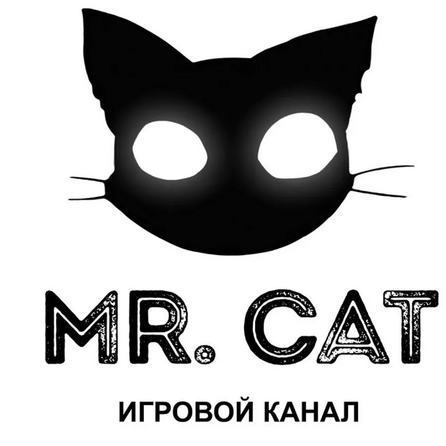 Скайрим мистер кэт. Кот логотип. Mr Cat. Черный кот логотип. Надпись Black Cat.