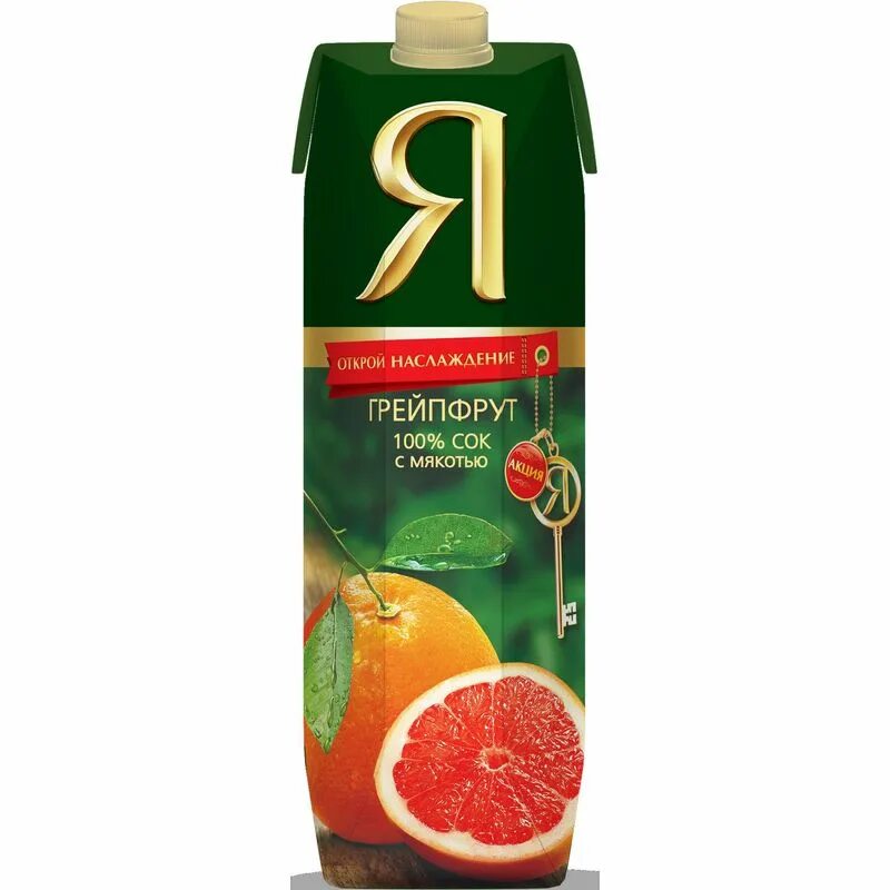 Грейпфрутовый сок можно. Сок я грейпфрут с мякотью 0.97л. Сок я грейпфрут 0,97. Я сок грейпфрут розовый 0.97л. Сок Rich грейпфрутовый 0.97 л.