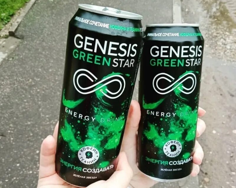 Энергетики 7 годовщина пабг. Genesis Green Star Энергетик. Энергетик Genesis Green Star вкус. Genesis Энергетик вкусы. Генезис напиток зеленый.