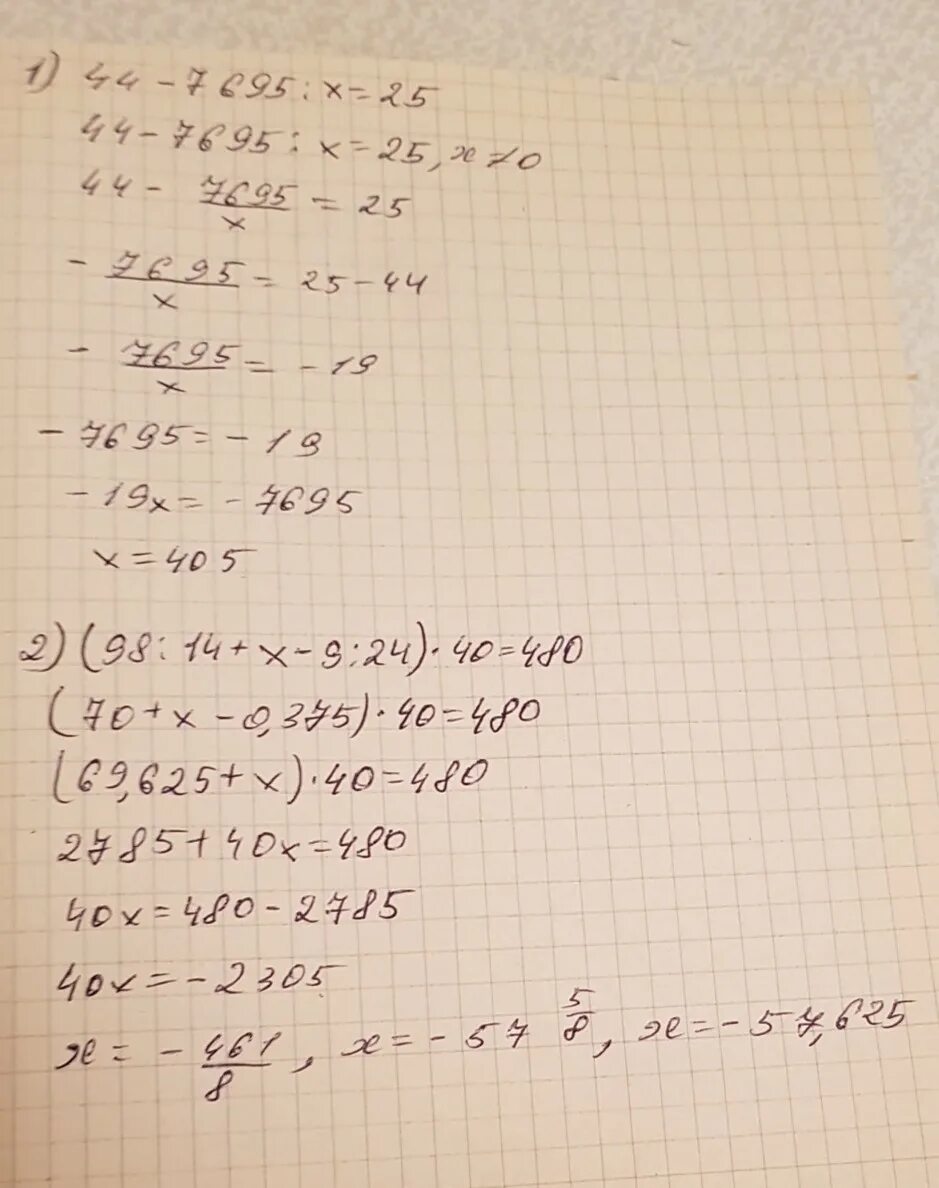 25x 9x 1394 решение уравнений. 25x+9x=1394. 25x 9x 1394 решение. --X=-25 решить. X 13 x 25 0