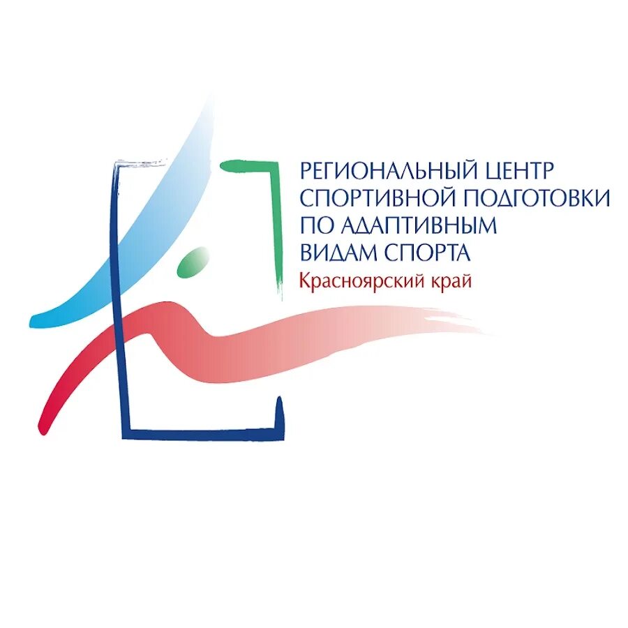 Омский центр спортивной подготовки. Региональный центр спортивной подготовки. Логотип рцсп водник архангельск. Кгау региональный центр. Спортивный комплекс саранск цоп.