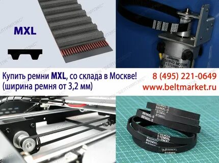 Каталоги зубчатых ремней