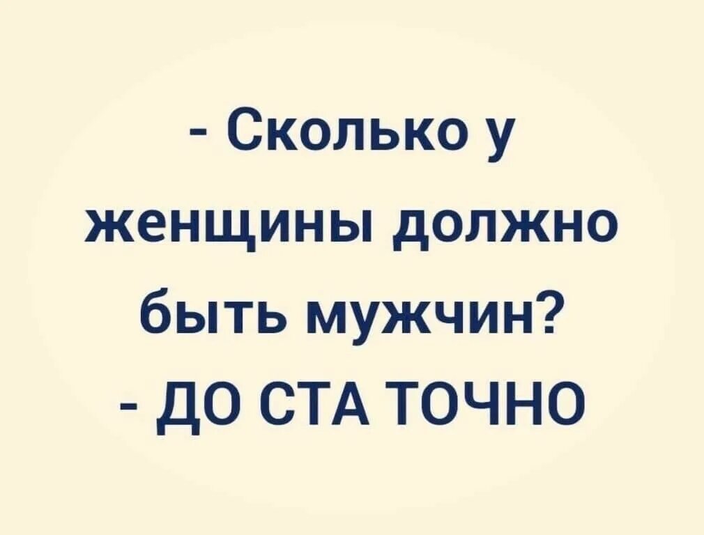 Женщина скучала стих. Женщина скучает. Сидела девушка скучала стих. Все проблемы начинаются сидела женщина скучала. Сидела женщина скучала стихотворение.