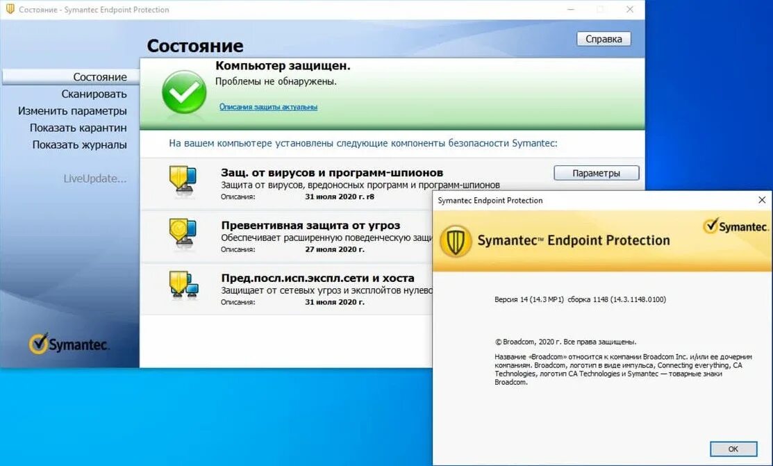 Symantec антивирус. Программное обеспечение Symantec. Symantec Endpoint Protection. Symantec Endpoint Protection» (версия 14.