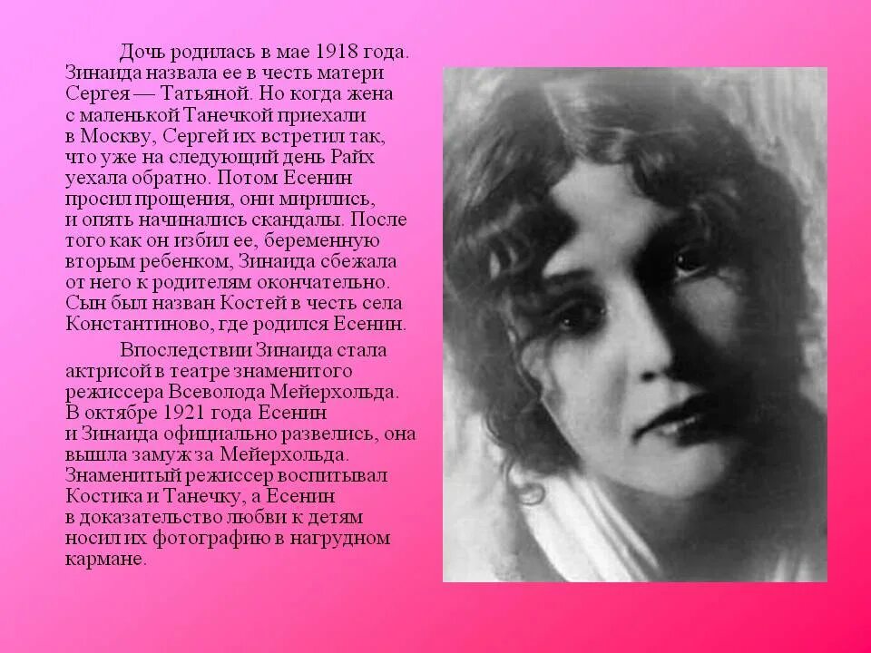 В небе тучки хмурятся скоро грянет гром. Если родится дочка назовем ее надеждой песня. С праздником вера надежда и любовь и мать софия. Если родится дочка назовем ее надеждой песня. Ноты для баяна.