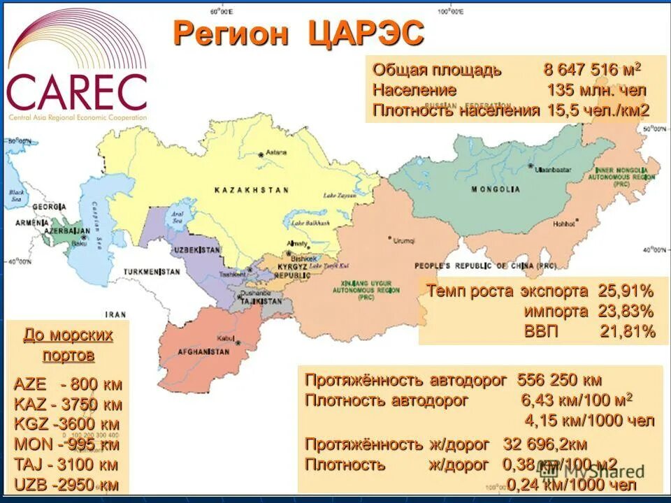Карта заселения китая. Таблица плотности населения на км2тю. Как рассчитать плотность населения страны. Плотность населения китая 2020. Карта расселения китайцев.