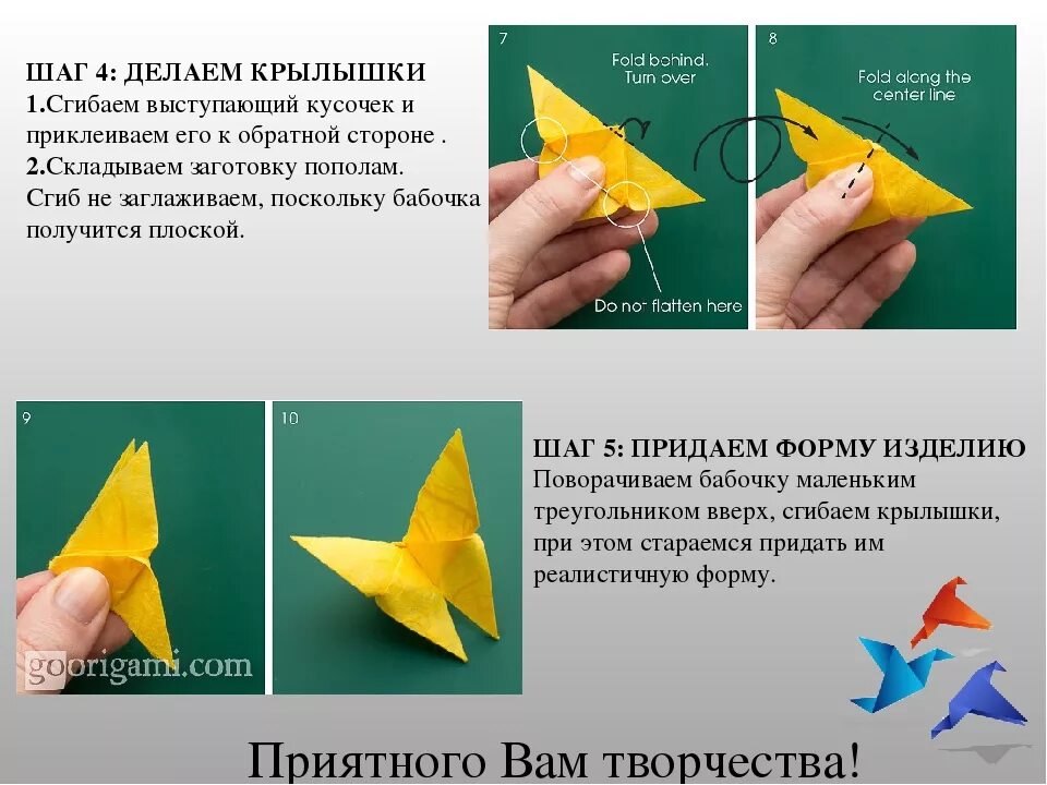 Оригами 2 класс. Проект по математике оригами. Оригами 2 класс математика. Оригами для урока математики.