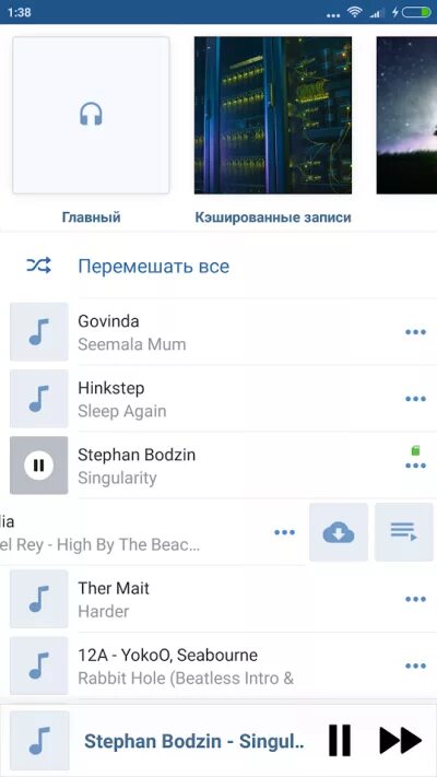 Музыка без ограничений программа. Музыка без ограничений программа
