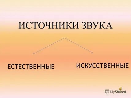 Изучает звуки 8 букв
