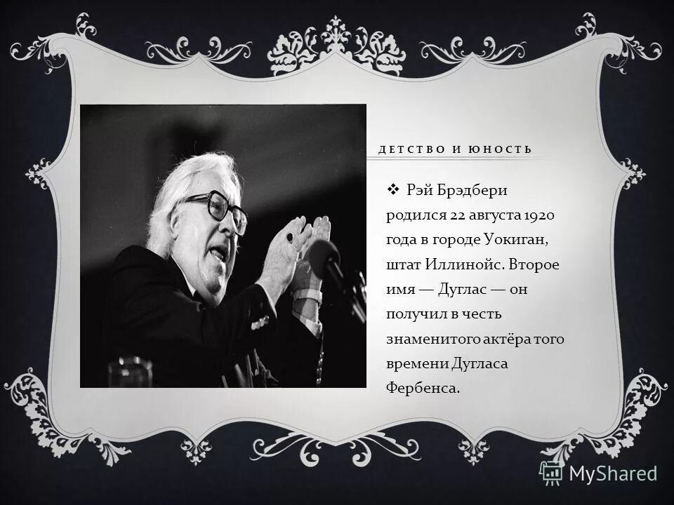 22 апреля кто родился из знаменитостей. Кто родился 22 августа. 22 Августа родились знаменитости.